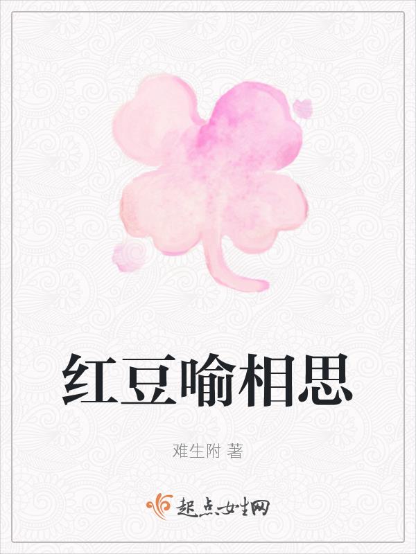 红豆雨衣生产厂家电话